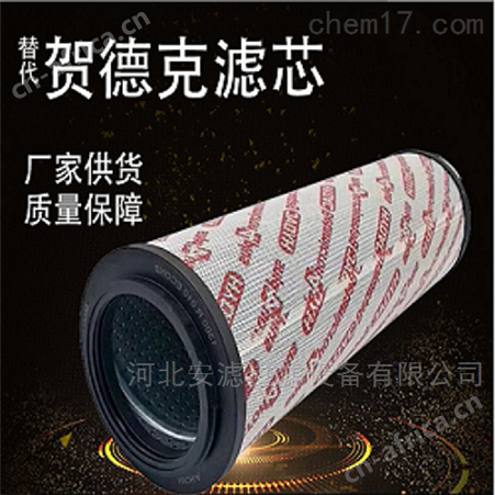 高压低压风电齿轮箱滤芯哪家好