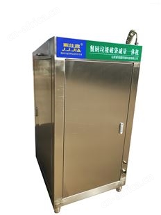 国产餐厨垃圾减量机供应商