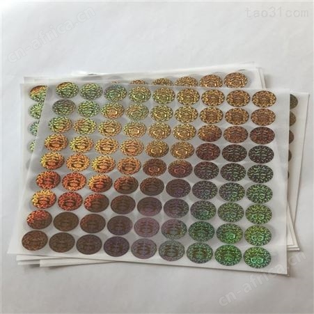 023不干胶厂家哑面不干胶 揭开留字不干胶 void标签-免费打样
