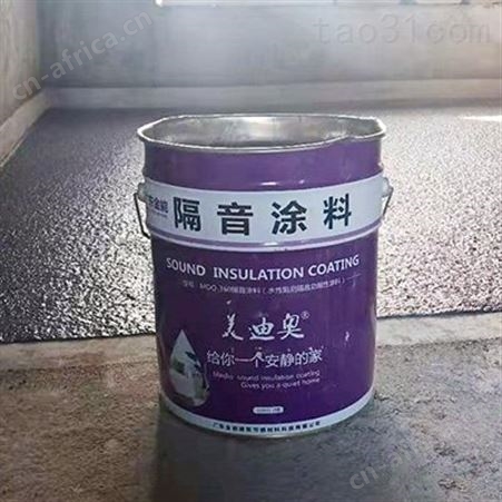 广东无机保温隔热涂料 外墙保温涂料的价格