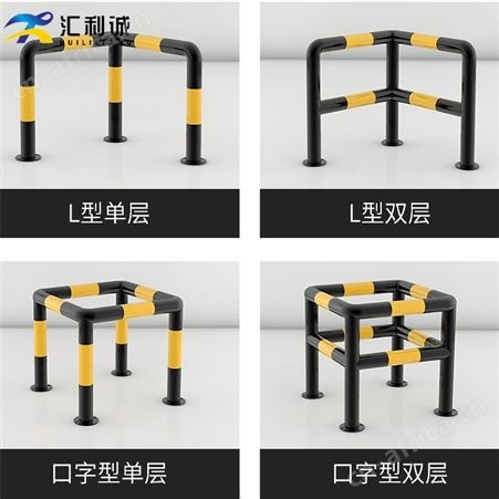 不锈钢防护栏 消防栓四角防护柱 可移动拒马护栏定制