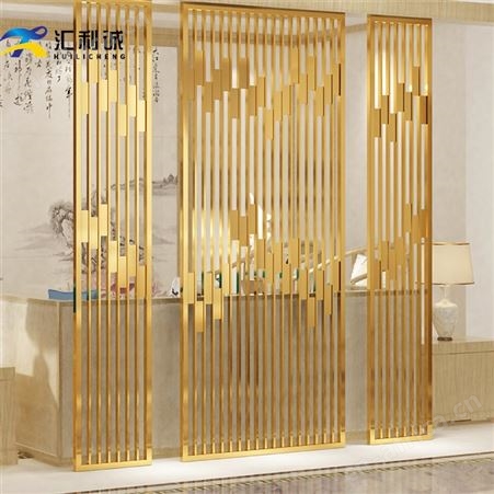 黄钛金中式不锈钢屏风隔断 不锈钢制品定制厂家