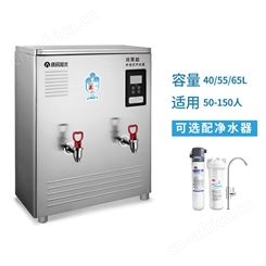 黄石 校园开水器 一体式开水器 宏伟佳能