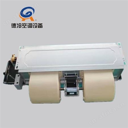 德冷FP-170WA卧式暗装风机盘管 随时可以发货