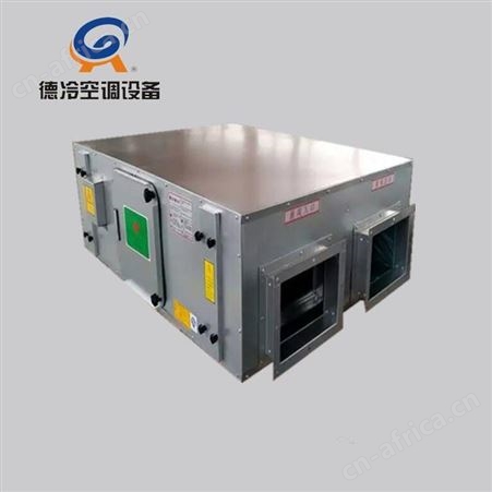 德冷新风换气机XH-15D型150风量小型家用全热交换