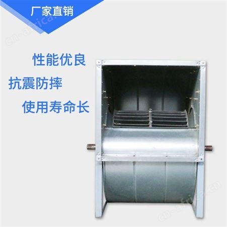 德冷XDW250AL-4型双进风离心外转子空调风机 风机箱选配