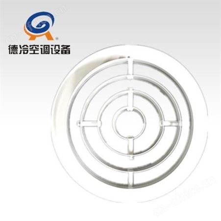 德冷空调直径150mm铝合金圆环叶片散流器 一种可变风向的出风口