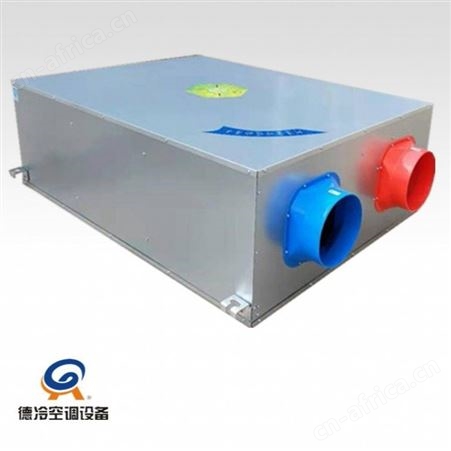 德冷新风换气机 XH-12D型 120风量小型机器适合卧室用