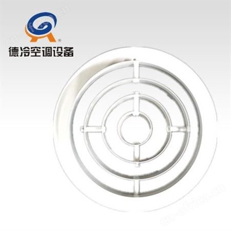 德冷空调直径200mm圆环散流器 尺寸可定制 颜色可调