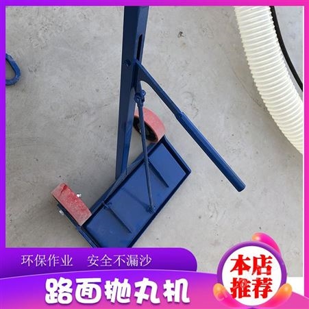 大型抛丸机调试