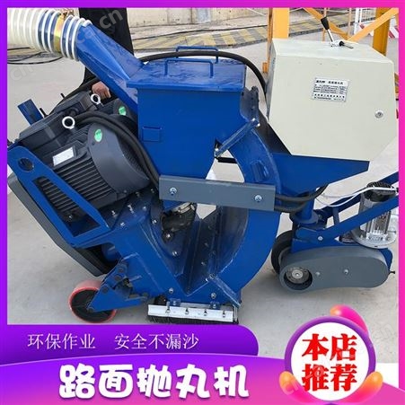 大型抛丸机调试