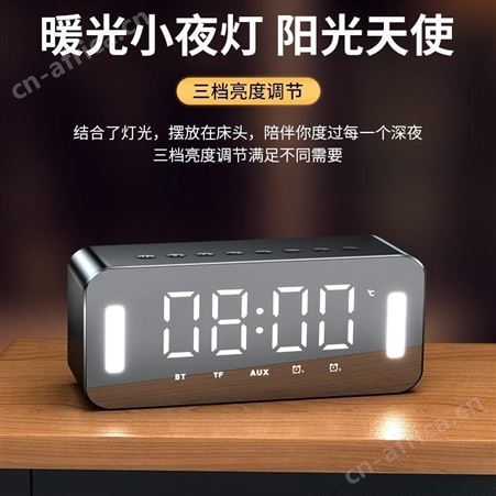 MC 蓝牙音箱 H8 美泽重庆礼品 会议送客户礼物 礼品加盟代理 MY-ZSZN-L5-09