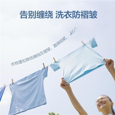创维 洗衣机 F6018UU 美泽武汉礼品定制 广告礼品公司加盟 MY-CWLC-L5-12