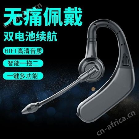 鹏莱 蓝牙耳机 M8 美泽徐州礼品定制 礼品加盟网 MY-PLDZ-L5-10
