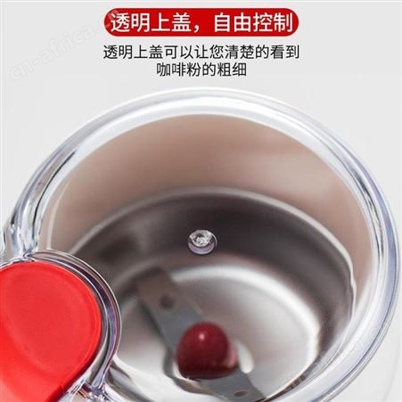 BODUM 电动磨豆机 294CN 美泽西安礼品定做 北京礼品加盟 MY-RJMY-Y-L5-168