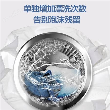 创维 洗衣机 F6018UU 美泽武汉礼品定制 广告礼品公司加盟 MY-CWLC-L5-12
