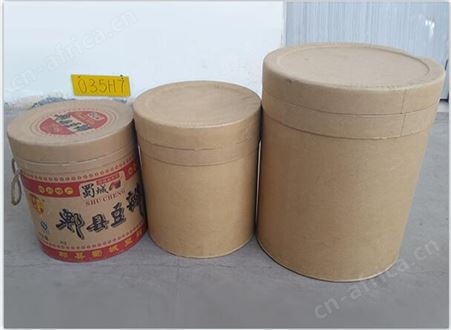 包装桶生产机器 制桶设备 纸筒设备 纸桶设备厂家 全自动卷纸筒机 济南成东机械