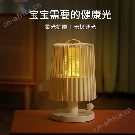 自由星 夜光灭蚊灯 LJC-155 美泽郑州礼品定做 创意礼品定制加盟 MY-LJ-L5-63