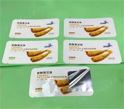 121℃高温蒸煮包装袋(小鱼仔包装打袋)