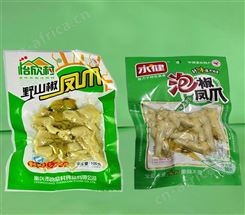 透明真空蒸煮包装袋(凤爪包装袋)