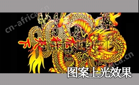 G3 数字局部上光系统 Technical Parameters G3 数字局部上光系统 Technical Parameters