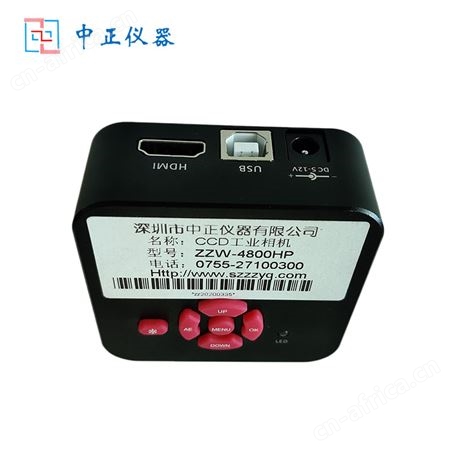 ZZW-4800HU高清工业相机