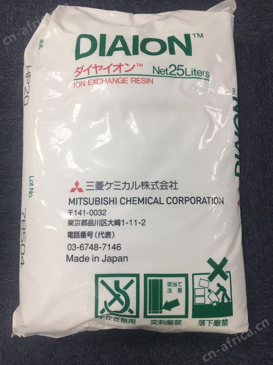 水天蓝环保 水天蓝环保