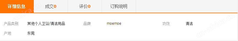 产品详细说明 产品详细说明