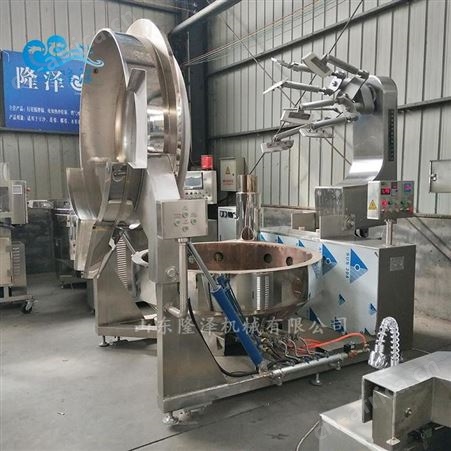 隆泽大型米线调料炒料锅 商用螺蛳粉料炒锅 全自动麻辣藤椒底料搅拌炒锅