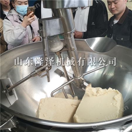 麻辣烫底料炒锅 酱料炒锅 电磁炒酱锅 鱼火锅底料炒料机