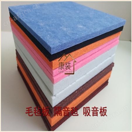 吸音棉聚酯纤维隔音板墙体室内隔断墙装饰消音毛毡板隔音材料