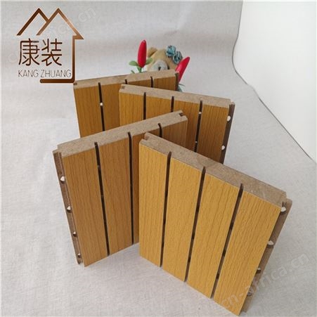 环保阻燃木质吸音板体育馆琴房会议室墙面隔音槽木陶铝吸音板厂家