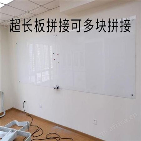 超白玻璃白板定做加工办公室会议玻璃白板钢化玻璃白板高档玻璃发货