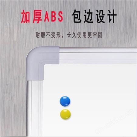 郑州学校 挂式白板120*90cm小学生写字板办公教学培训绿板木质/铝合金边框