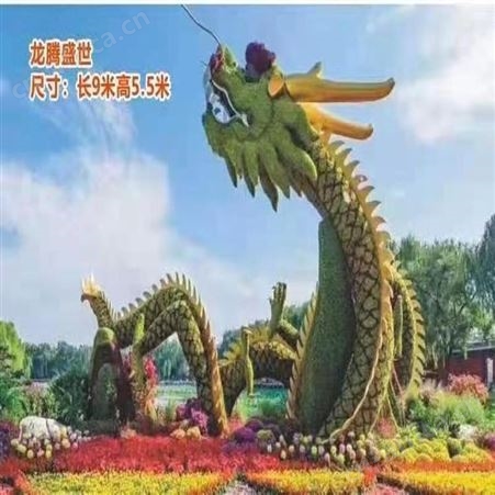 利达文仪仿真绿雕动植物造型市政花坛绿植雕塑定制绿雕工艺品景观