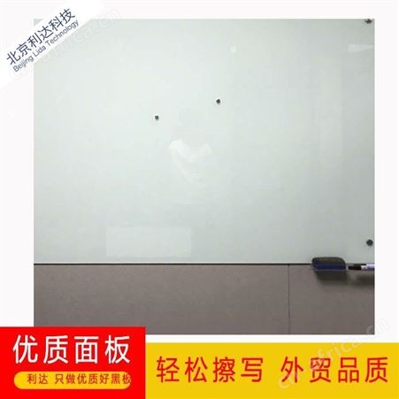 哑光磁性钢化玻璃白板 轻松擦写-品质保障 玻璃板 烤漆玻璃