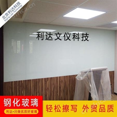 现货钢化磁性超白玻璃白板会议室黑板挂式家用圆角教学玻璃白黑板