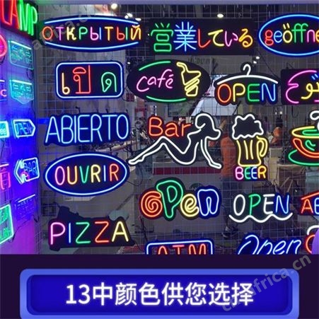 北京霓虹灯发光字柔性灯带雕刻亚克力发光字霓虹灯字制作安装