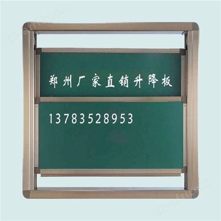 学校教室推拉黑板 多媒体投影活动组合 绿板 白板粉笔 挂式大号黑板