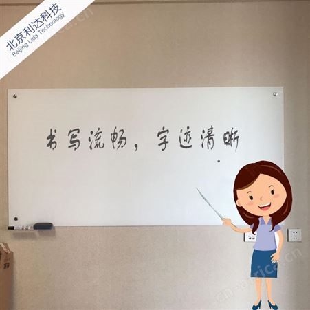 郑州玻璃白板 利达文仪办公教学玻璃黑板 磁性钢化 黑板 颜色多选