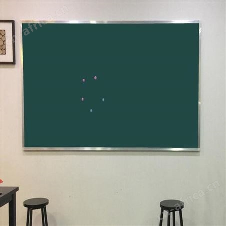 背面镀锌板 利达文仪教学办公白板 平面绿板 黑板磁性培训看板