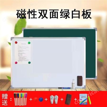 磁性钢化玻璃白板写字板支架式黑板墙贴家用儿童教学办公培训投影会议白板墙贴小黑板挂式记事板告示板郑州