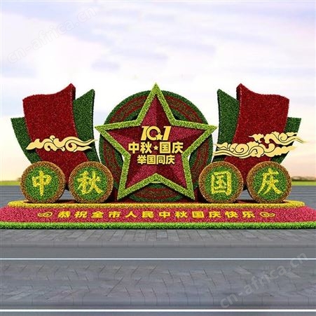 北京利达公司全国各地发货绿雕户外节日布置景观 绿雕 仿真绿雕