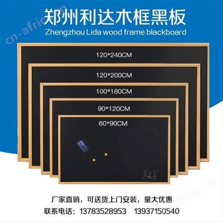 批发学校教学黑板白板绿板粉笔磁性 升降白板可组合 教学安装