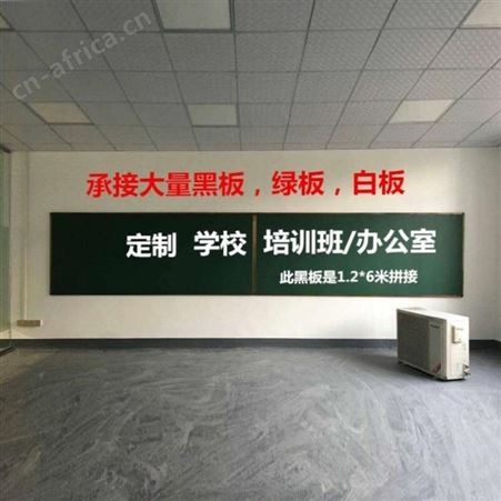 北京利达磁性玻璃白板 教学办公培训会议磁性写字板玻璃白板板
