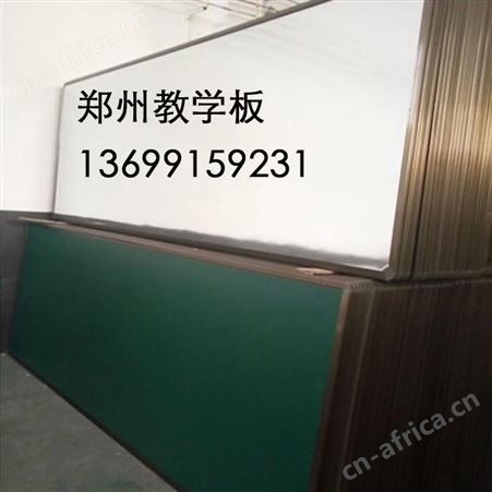 利达白板绿板玻璃白板学校办公教育培训机构质量好