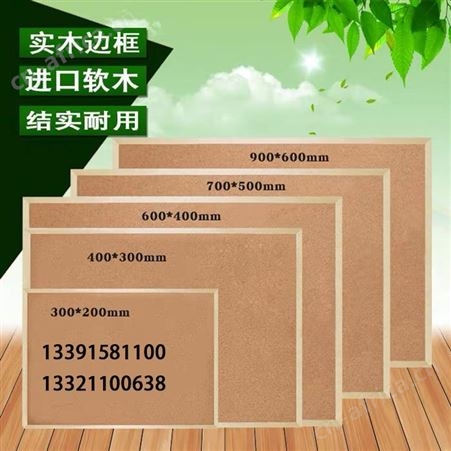 郑州厂家供应5MM软木片材 -卷材 软木板 各种材料 利达