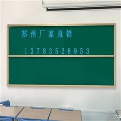 媒体教学一体机配推拉黑板 磁性绿白板 挂式 教学专用