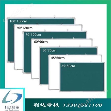 磁性白板办公书写板壁挂小黑板移动学生家用儿童涂鸦挂式教学白板