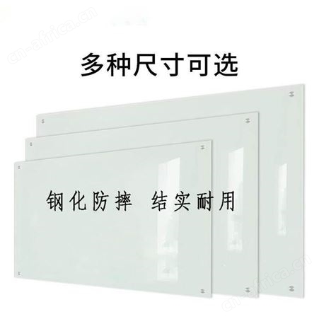 北京安装钢化搪瓷白板超白玻璃白板办公教学讲台写字板玻璃墙